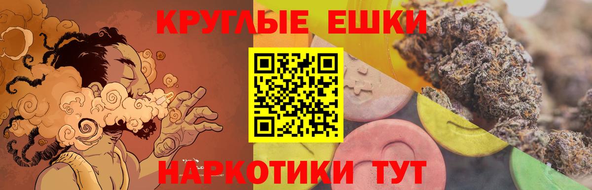 ЭКСТАЗИ 300 mg  Вход с VPN  Экстази  Истра  ЭКСТАЗИ диски 