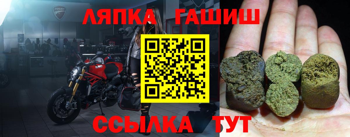 ГАШ Ice-O-Lator Истра