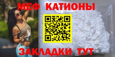 соль курить ск Бугуруслан