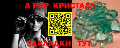 соль курить ск Бугуруслан
