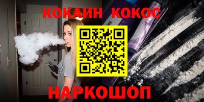 соль курить ск Бугуруслан