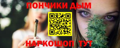 соль курить ск Бугуруслан