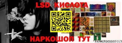 соль курить ск Бугуруслан