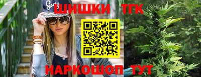 каннабис Бузулук