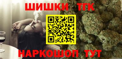 каннабис Бузулук
