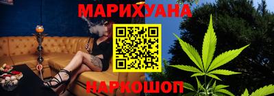 соль курить ск Бугуруслан