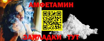 альфа пвп Будённовск