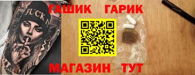 соль курить ск Бугуруслан