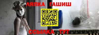 соль курить ск Бугуруслан