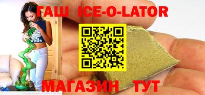 соль курить ск Бугуруслан