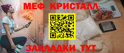 скорость Кумертау