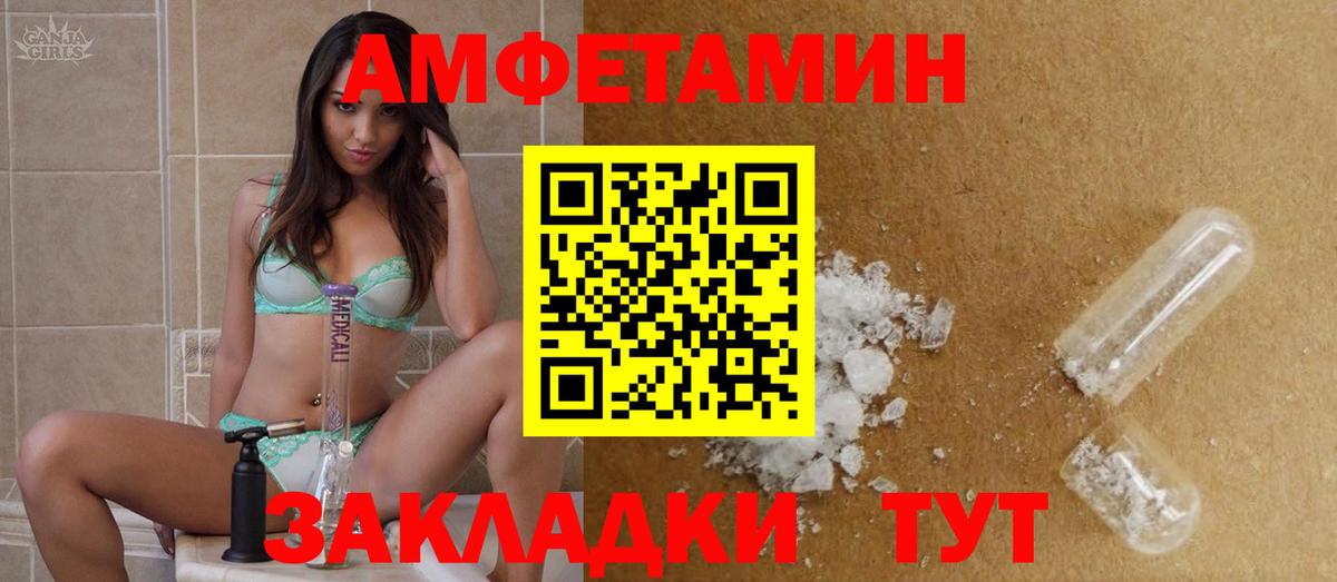 Гашиш  COCAIN  Меф МЯУ МЯУ кристаллы  Истра  Вход с VPN  LSD-25  МЕФ  Экстази  ГАШИШ  Вейп ТГК 