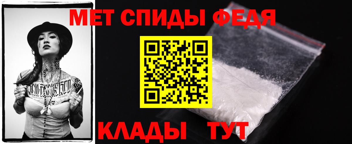 Первитин винт  Вход с VPN  Первитин винт  Истра 