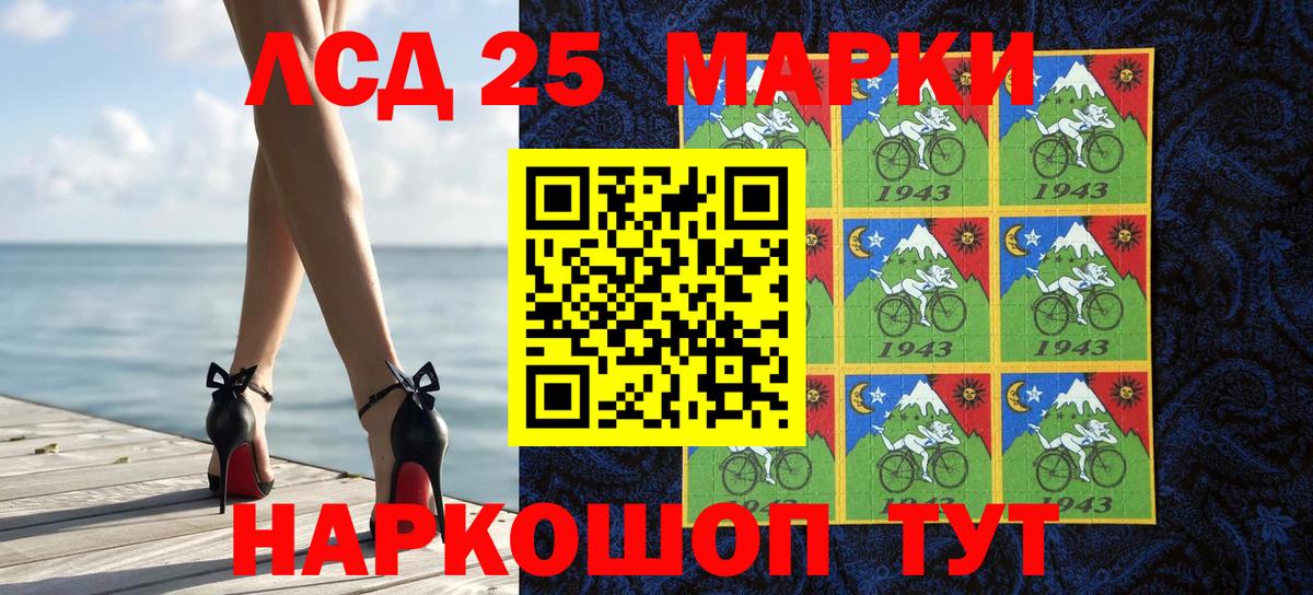 Марки N-bome 1,8мг  Марки 25I-NBOMe  Истра  Вход с VPN 