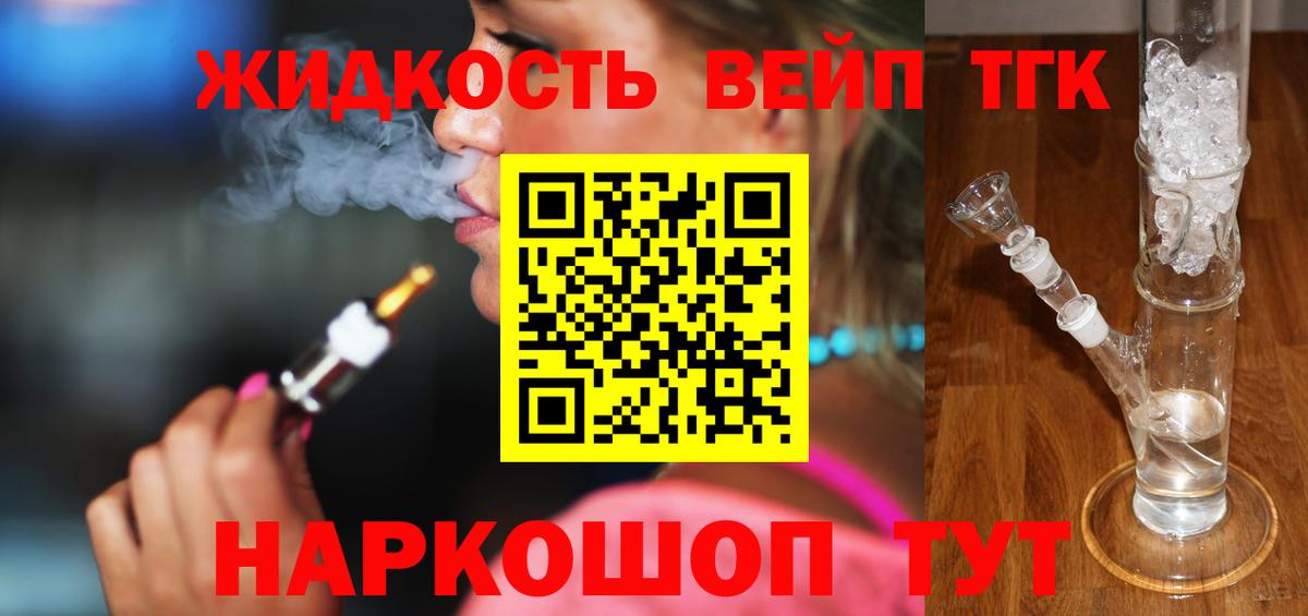  Кокаин Истра