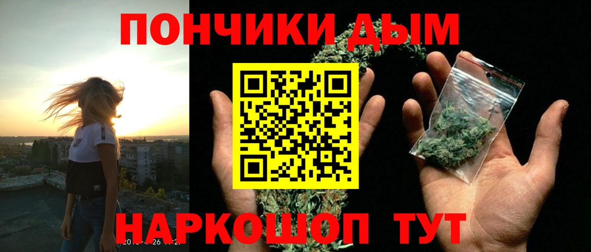 Конопля семена Истра